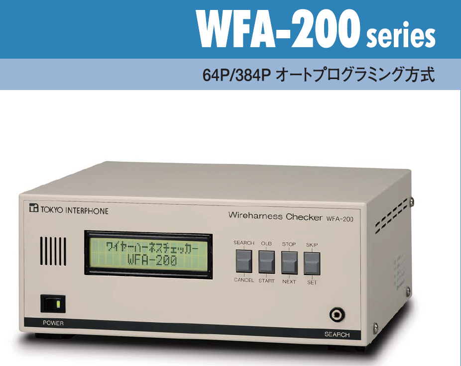 WFA200